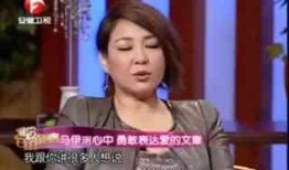 最新爆料马伊璃