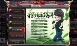 cf手游2021最新活动爆料,福利盛宴来袭，精彩不容错过！