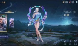 王者海月皮肤爆料最新,王者海月新皮肤惊艳亮相