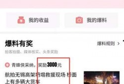 威海头条最新爆料,重大事件背后真相揭晓