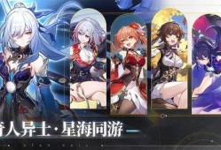 星穹铁道测试服爆料最新,神秘角色登场，全新剧情引期待