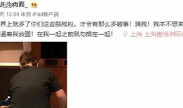 陈飞爆料截图图片大全最新,揭秘娱乐圈不为人知的幕后真相