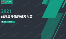 热点爆料招聘信息最新,热门行业高薪职位招聘信息汇总