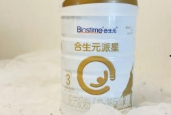 合生元派星奶粉最新爆料,揭秘育儿新选择！”