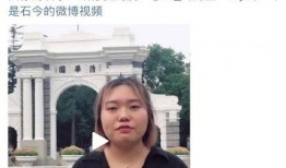 李雪琴事件的最新爆料