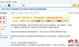 网络最新爆料新闻视频,网络视频揭露惊人内幕