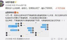 沧州吃瓜最新事件爆料