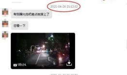 远安最新爆料消息视频,视频揭秘惊人内幕