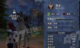 猎魂觉醒最新爆料阵容搭配,神秘新角色集结，最强阵容搭配曝光！