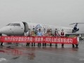 张家界机场爆料最新消息,航班调整与扩建工程进展揭秘