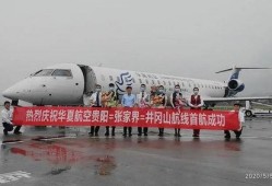 张家界机场爆料最新消息,航班调整与扩建工程进展揭秘