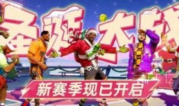 街球派对派对最新爆料,精彩对决即将上演，球星云集引爆篮球盛宴！