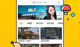 虎牙青春爆料最新消息,最新热点资讯大盘点