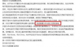 爆料ax最新网站,创新功能与用户体验全面升级