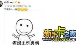 小智爆料最新消息,最新科技动态大揭秘！