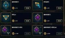 王者最新任务爆料,神秘任务爆料，揭秘神秘英雄与全新玩法