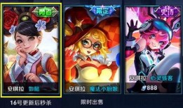 安琪拉新品爆料最新消息,全新功能与外观惊艳亮相