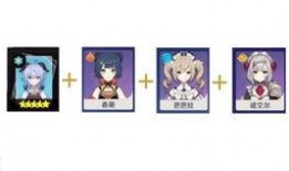 原神池子最新爆料四星,四星角色池子新成员揭秘