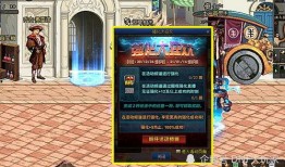 地下城最新活动爆料直播,揭秘最新活动爆料，直播带你领略奇幻冒险新篇章