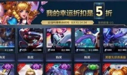 王者皮肤活动爆料最新版