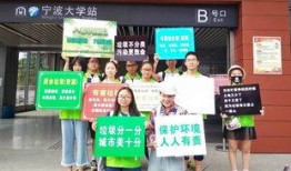 宁波爆料栏最新事情,惊现神秘事件，真相即将揭晓！