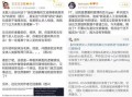 李兰娟最新爆料微博号,揭秘疫情真相！”