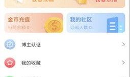 吃瓜今日爆料最新视频下载,最新视频下载全攻略