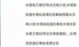 临汾爆料最新公告消息,重磅政策解读与影响分析