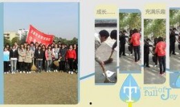 安康学院爆料新闻最新消息,揭秘校园热点事件背后的真相