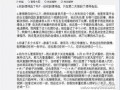 阿鸿最新爆料,揭秘娱乐圈最新热点事件内幕