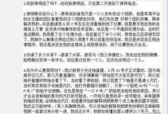 阿鸿最新爆料,揭秘娱乐圈最新热点事件内幕