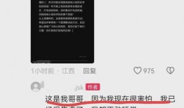 江西房东最新爆料新闻,揭露租房乱象，维权之路漫漫