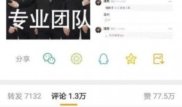 网友邓先生最新爆料新闻