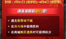 2025新春礼包爆料最新,惊喜福利等你来拿！